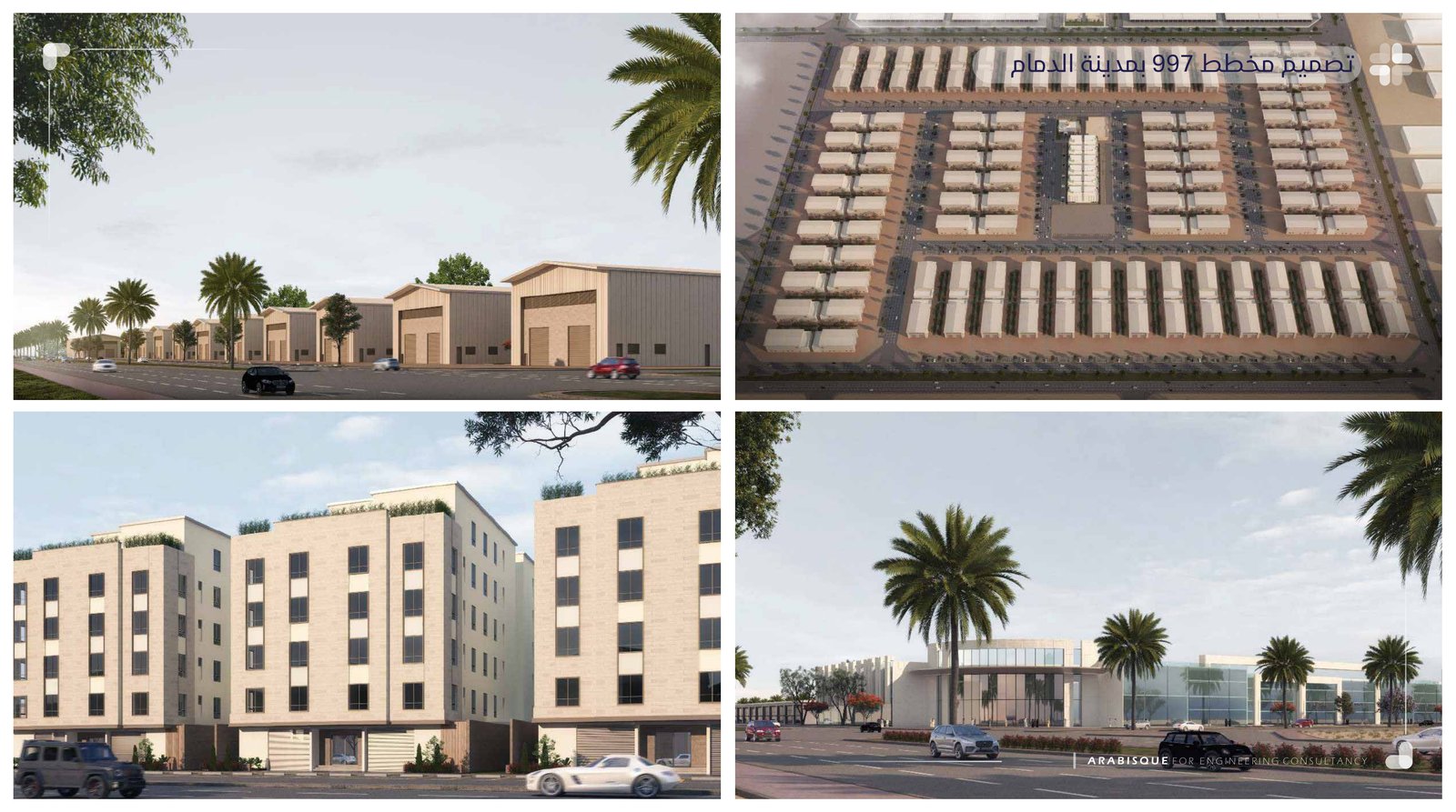 تصميم مخطط 997 بمدينة الدمام — صورة 1