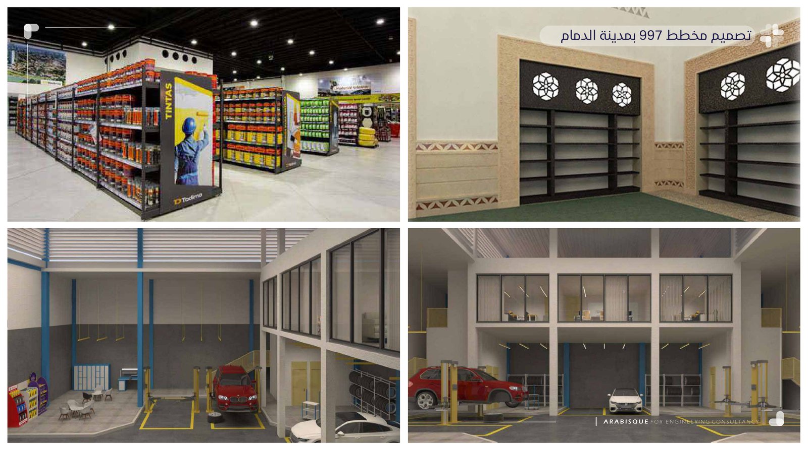 تصميم مخطط 997 بمدينة الدمام — صورة 3